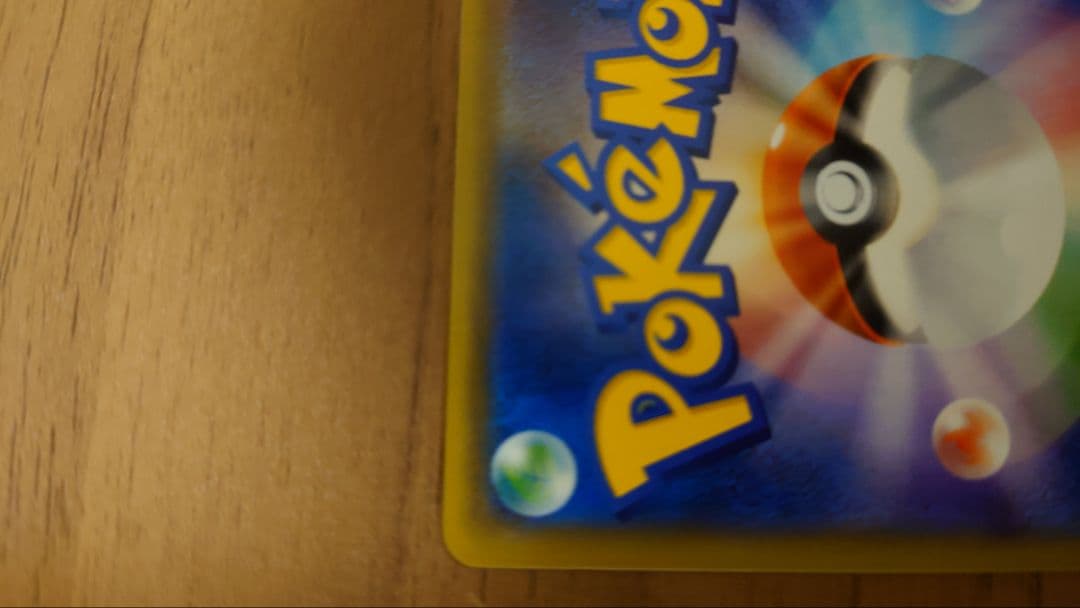 袴姿のピカチュウ