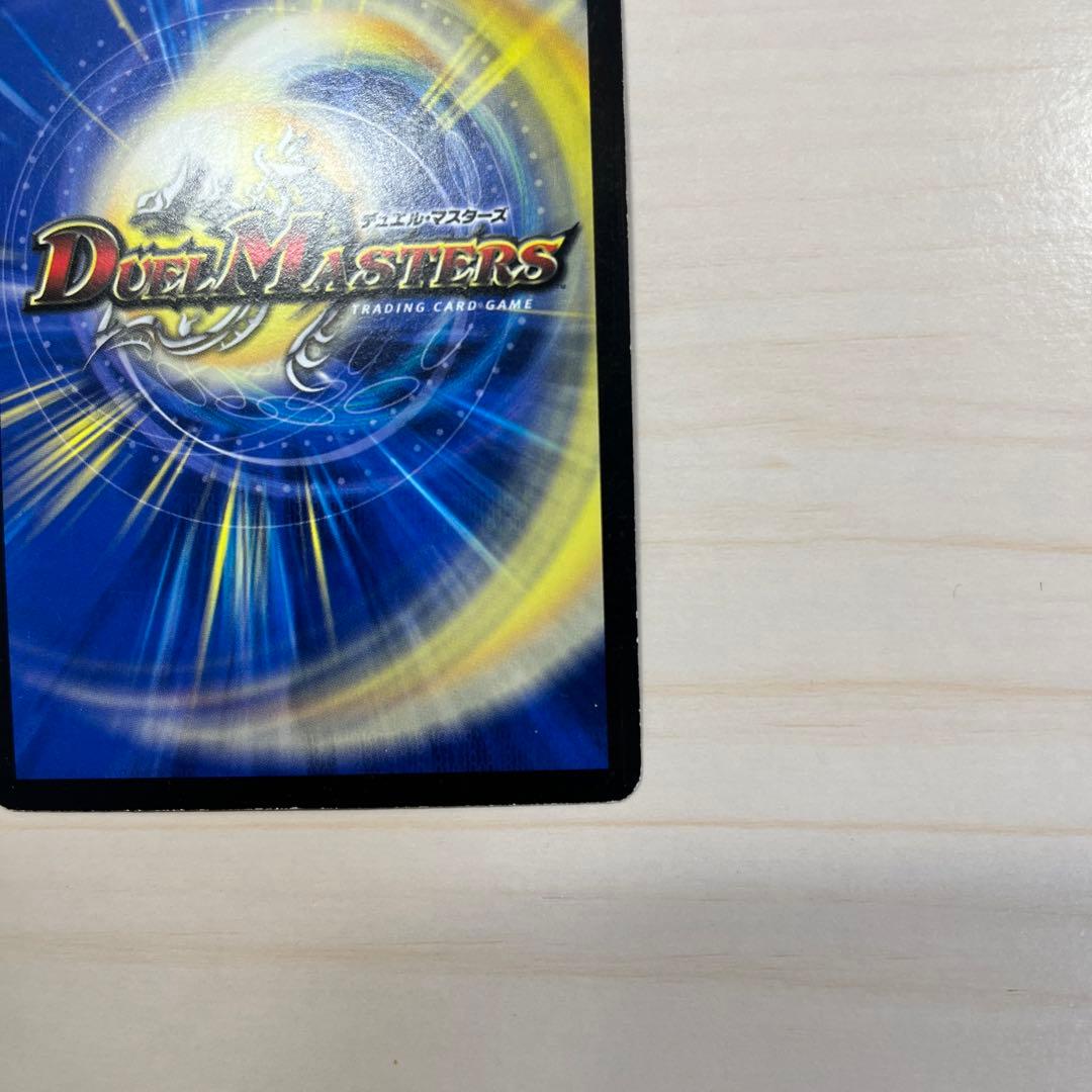 聖鎧亜キング・アルカディアス (S3/S5/Y6)