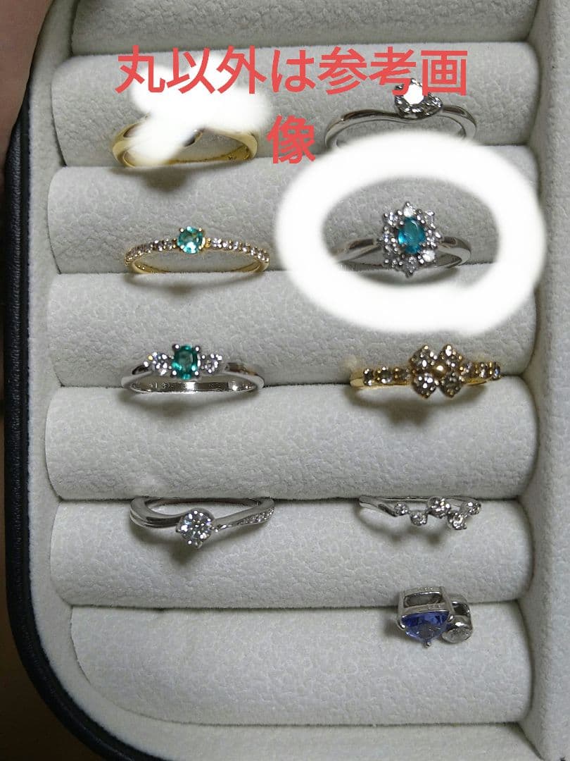 パライバトルマリン　リング