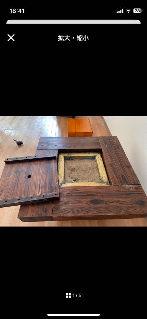 bakusotakesi様　再度購入用　こちらから購入おねがい申し上げます。