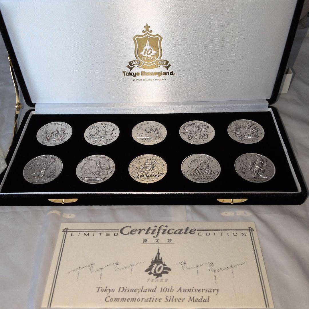 えんえん　　　東京ディズニーランド 10周年記念銀メダルセット