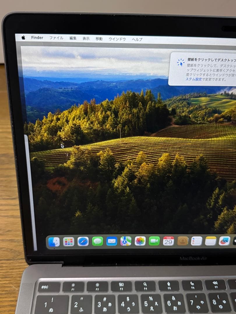 ふじまる MacBook Air M1 /13インチ/メモリ 8GB/