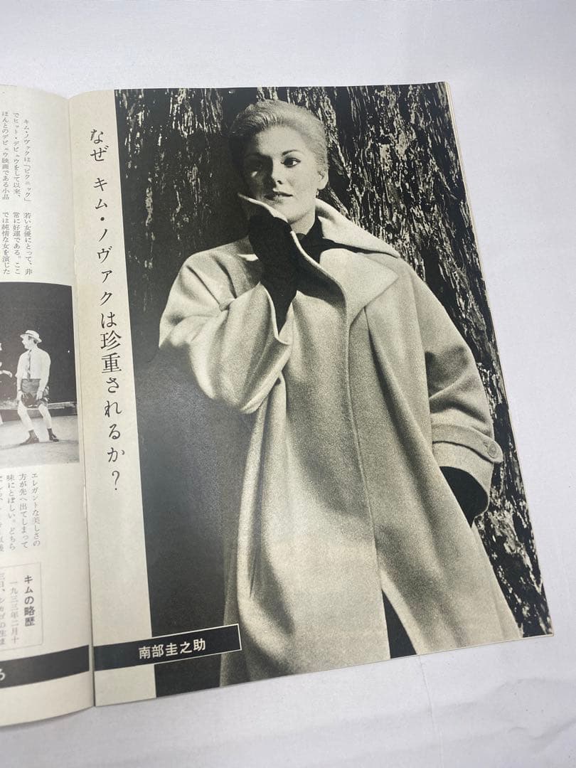 ★めまい★映画チラシ＆パンフレット激レア2点セット★アルフレッド・ヒッチコック