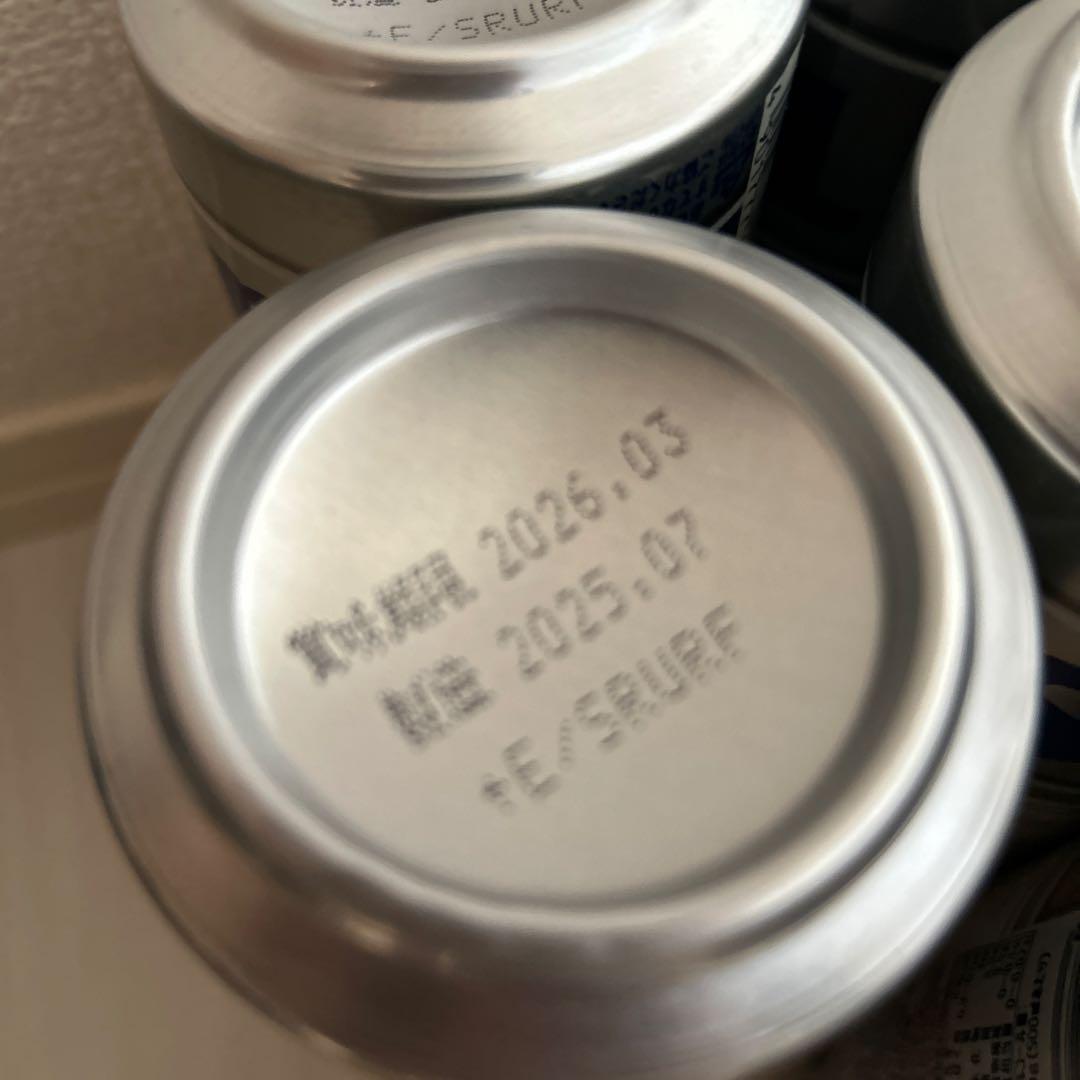 山田太郎 サントリー　生ビール