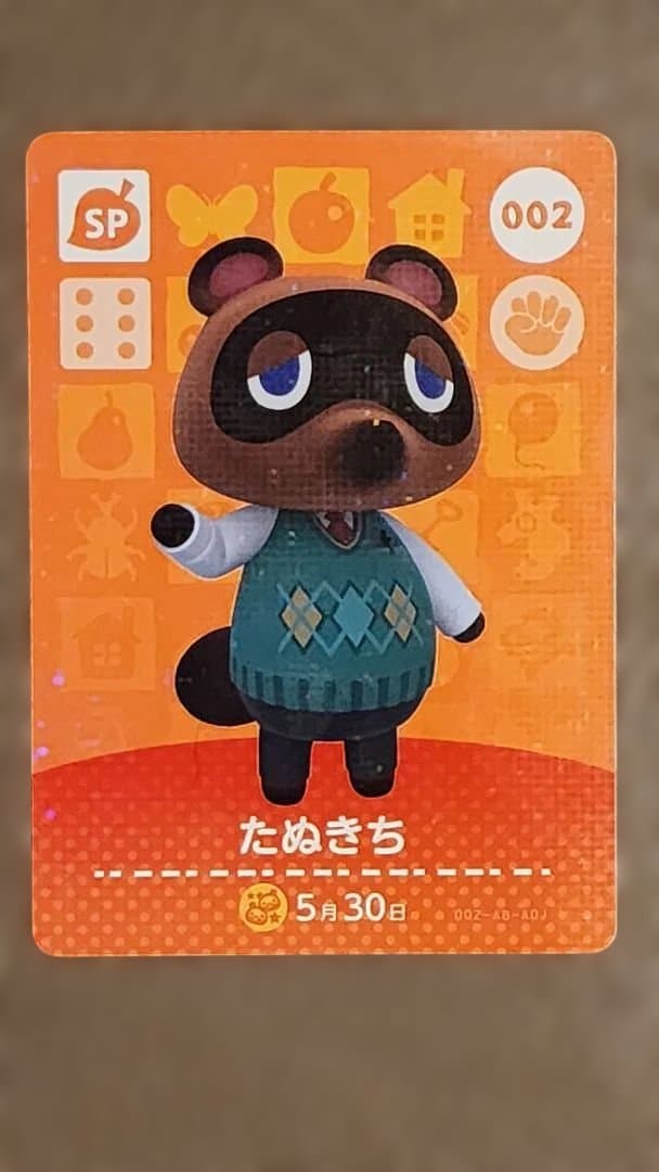 あつまれどうぶつの森　amiiboカード