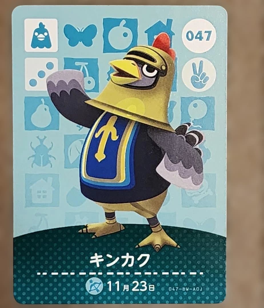 あつまれどうぶつの森　amiiboカード