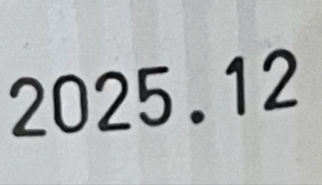 【レア酒】而今（じこん）特別純米 生　2025年12月　1升　1800ml