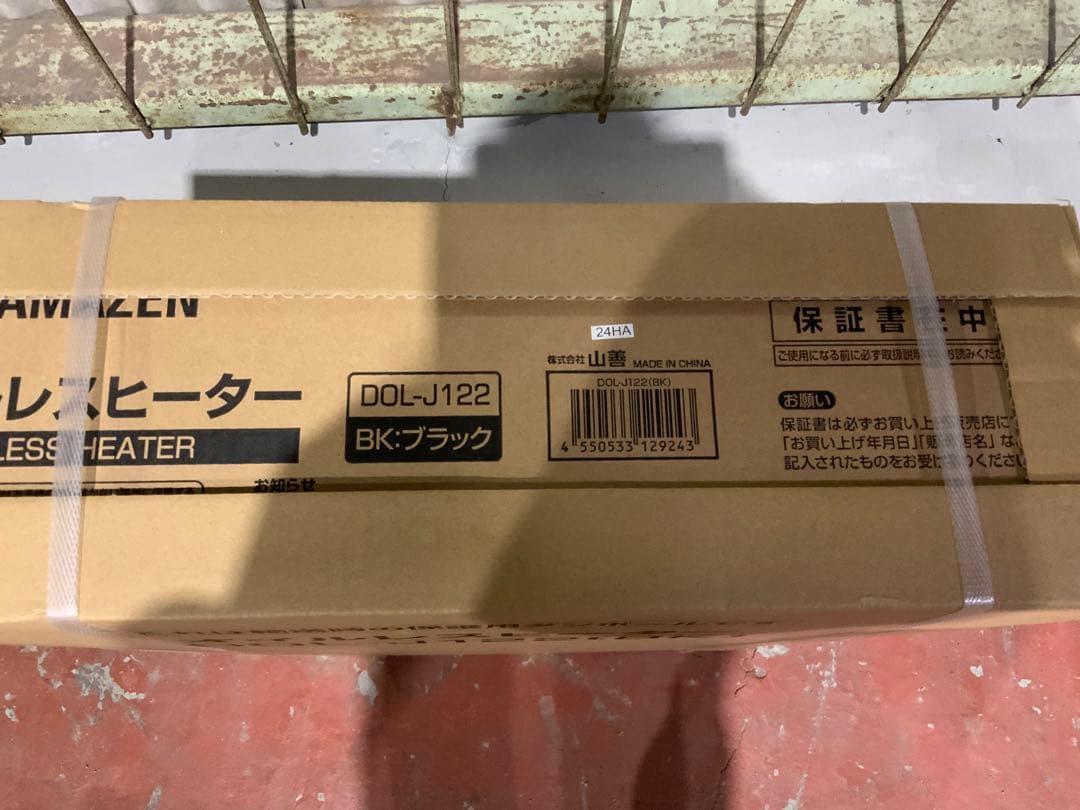 新品未使用箱不良　オイルレスヒーター温度センサー DOL-J122 山善ブラック