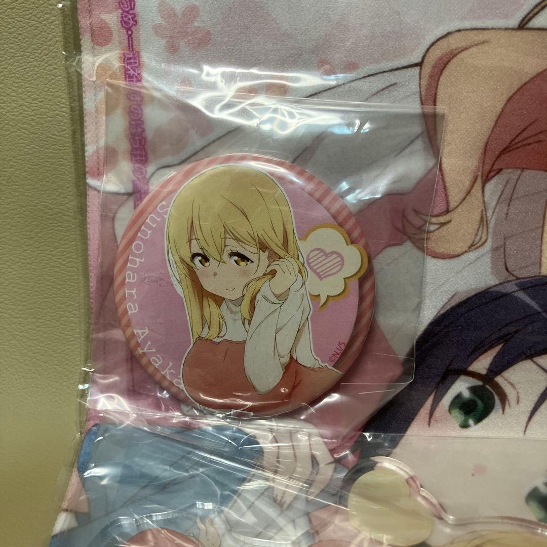 すのはら荘の管理人さん 春原彩花　キーホルダー　缶バッジ　タオル　グッズセット