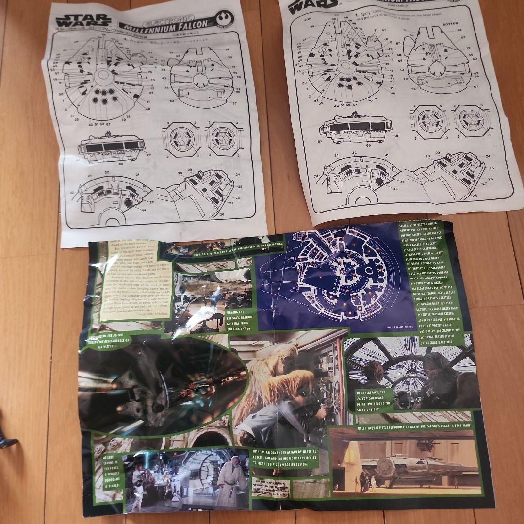 ケナー社製　大型モデル　スターウォーズ　ミレニアムファルコン