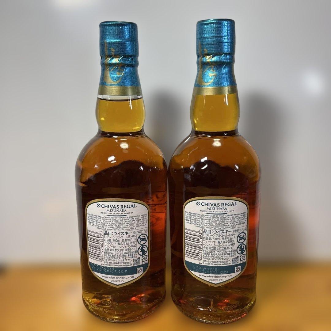 CHIVAS REGAL 12年 ミズナラ 700ml 40% 2本セット