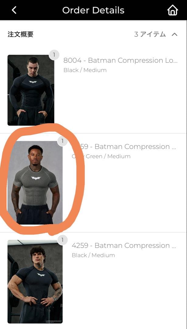 イ*ム様  × Batman compression Mサイズ