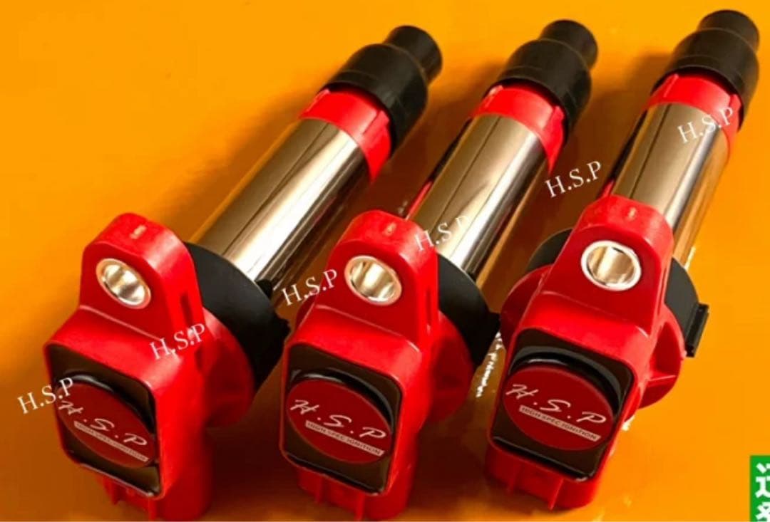 H.S.P 強化イグニッションコイル 3本セット