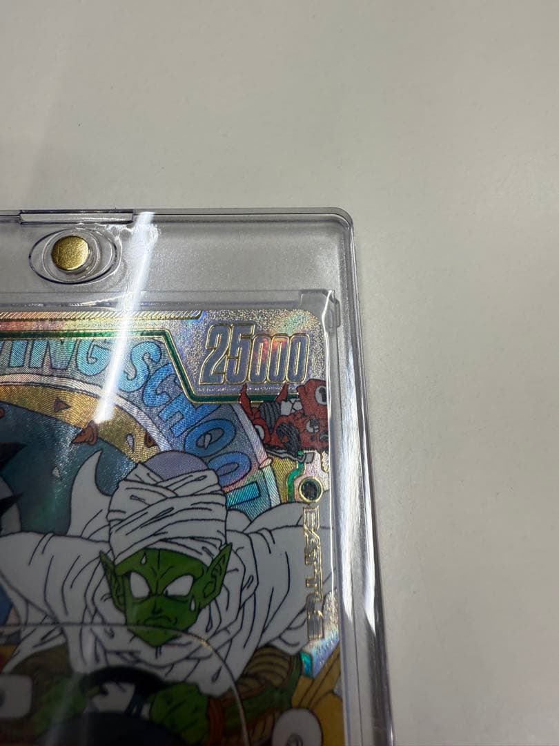 フュージョンワールド　マンガブースター02 ウルトラパラレル　ピッコロSR⭐︎⭐︎