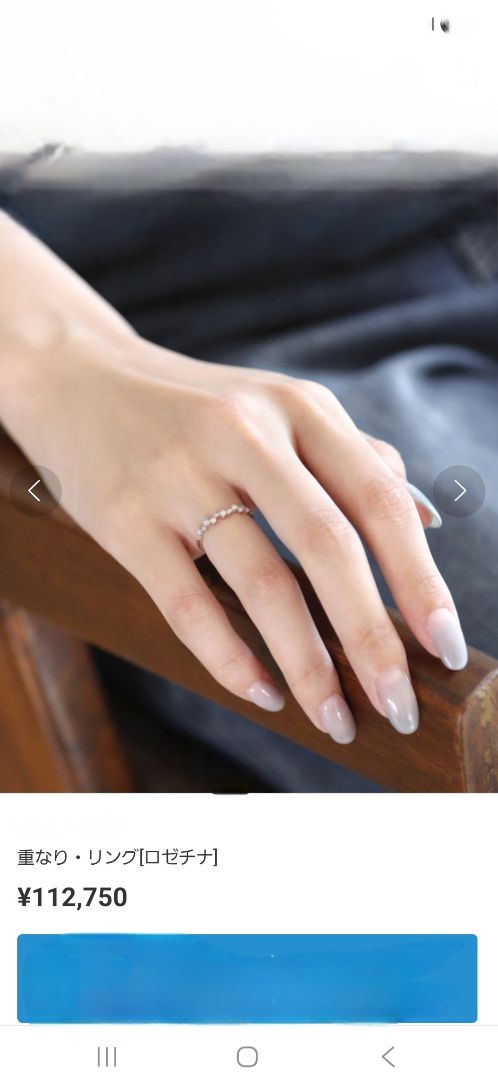 SIENA ROSE k18 ロゼチナ リング