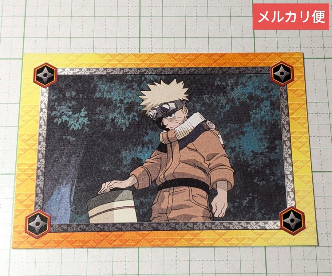 ナルト　初期　ブロマイド　カード　うずまきナルト　③