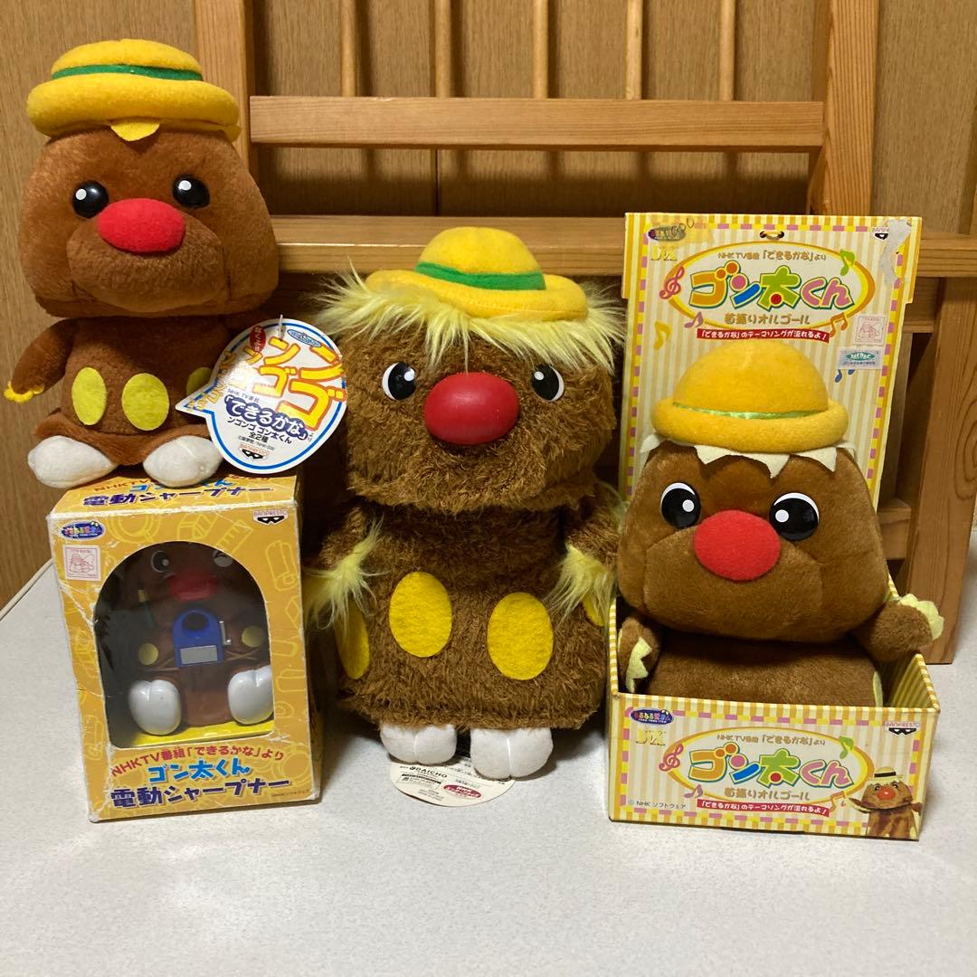 できるかな　ゴン太くん電動シャープナー、首振りオルゴール、など4点セット