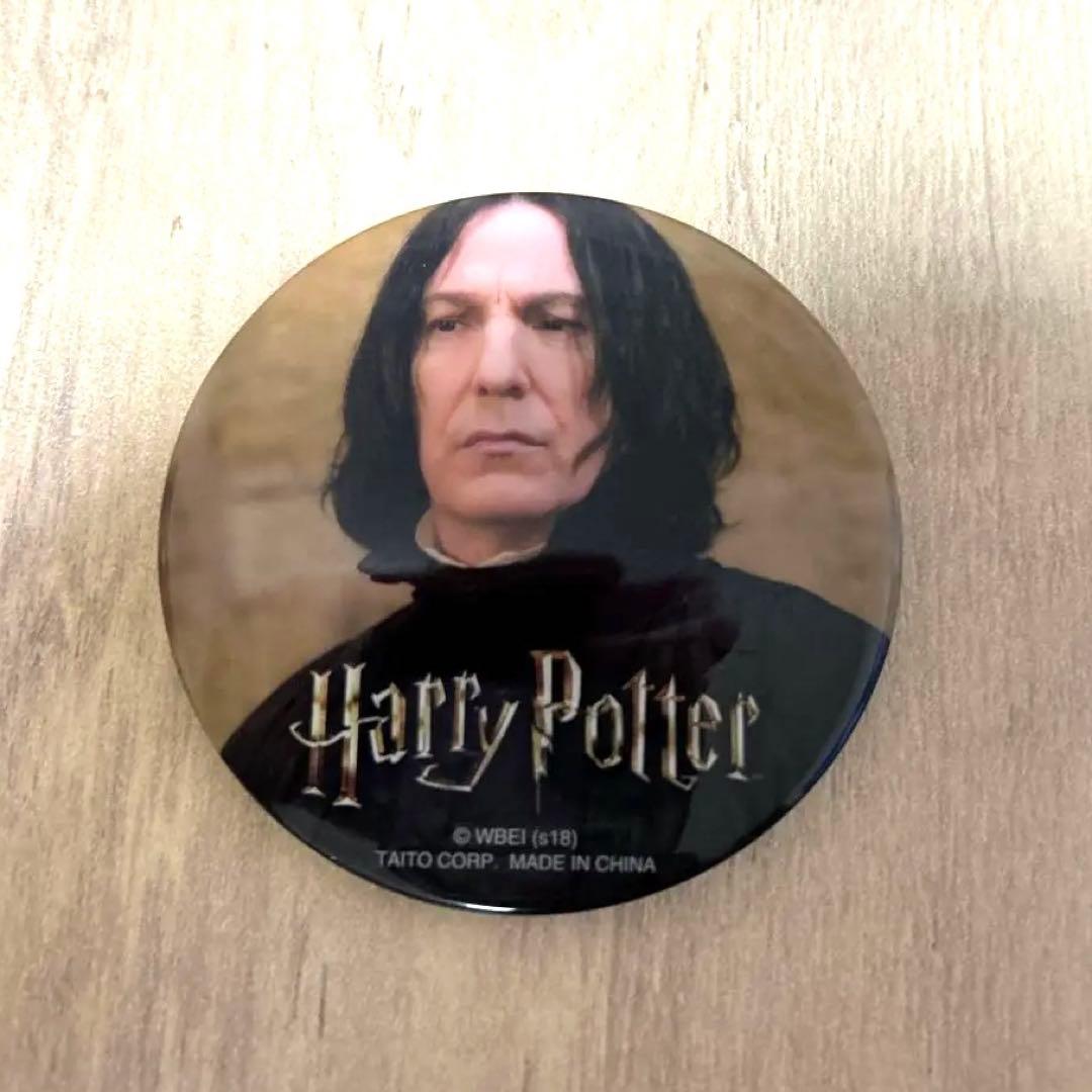 ハリーポッター スネイプ 缶バッジ カフェ