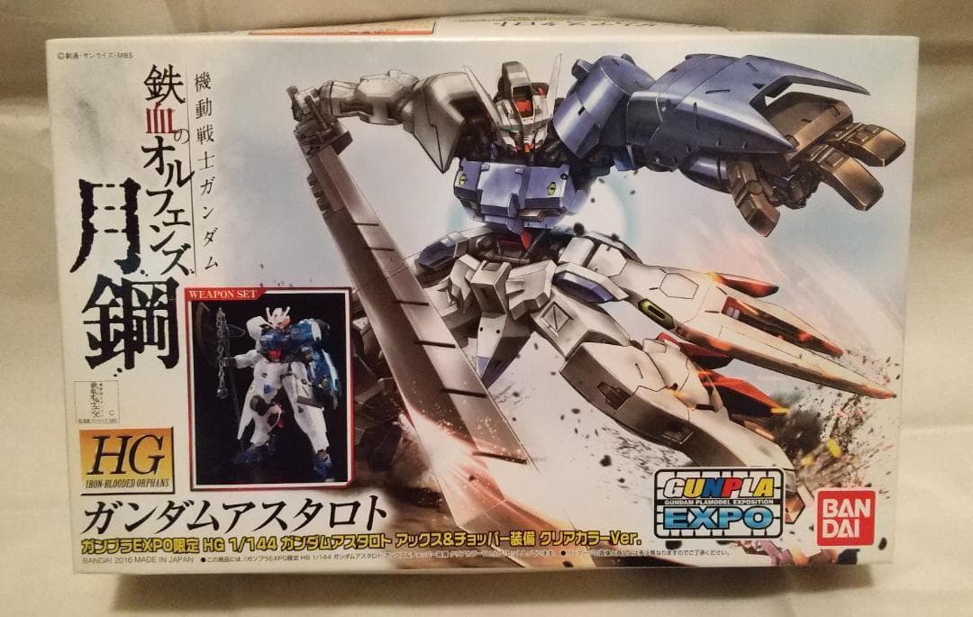 新品未開封　MG バルバトスルプス ヴィダール RG シャイニング セット