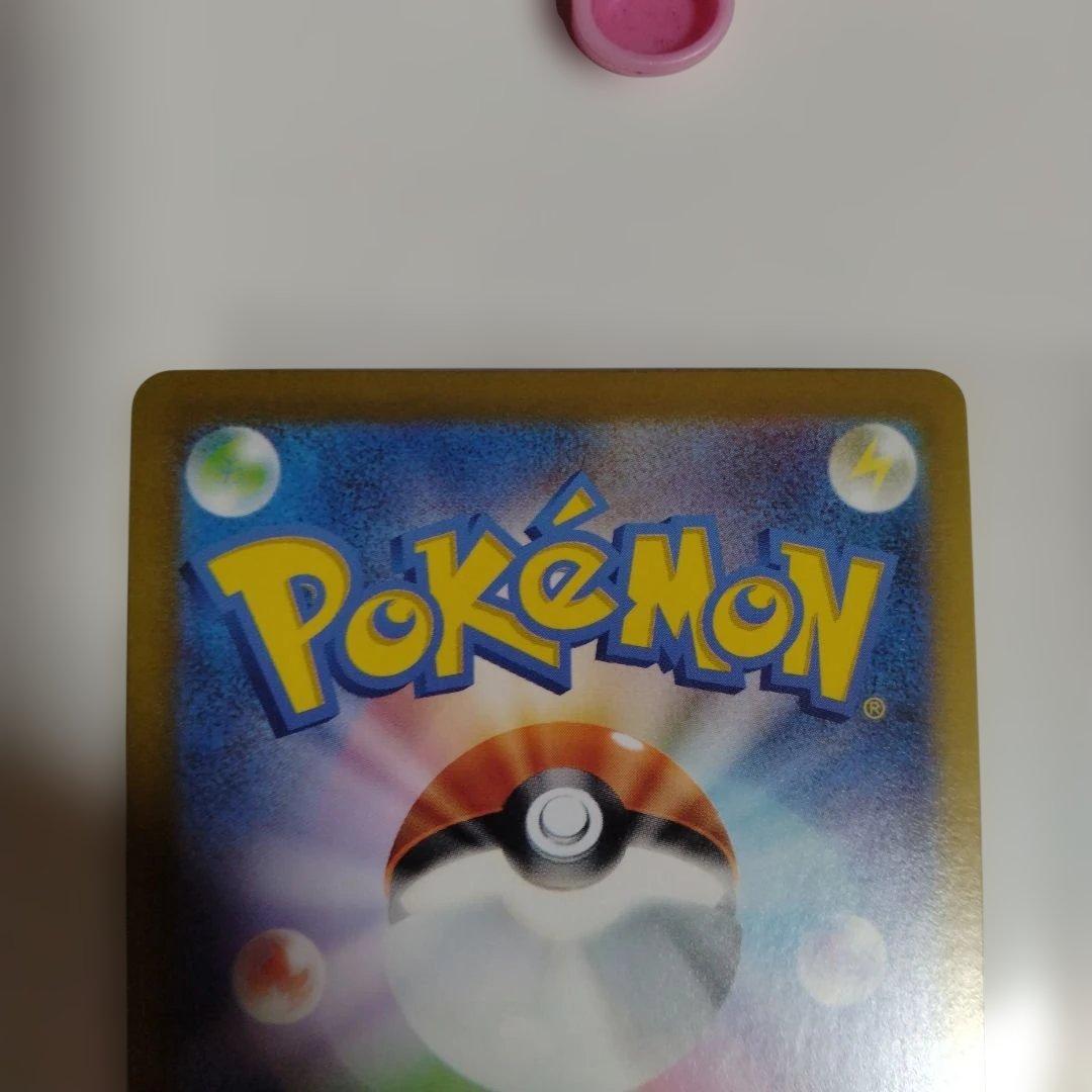 【さっき引きました】メガリザードンXex SAR ポケモンカード