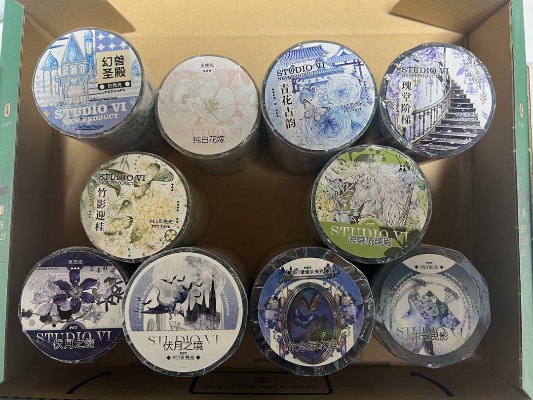 マスキングテープ Bセット