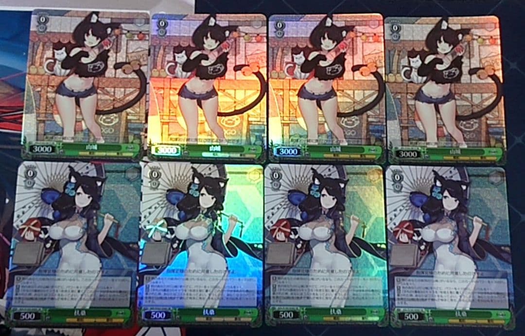 WS ヴァイス アズールレーン 山城 扶桑 SR 各4枚セット デッキパーツ