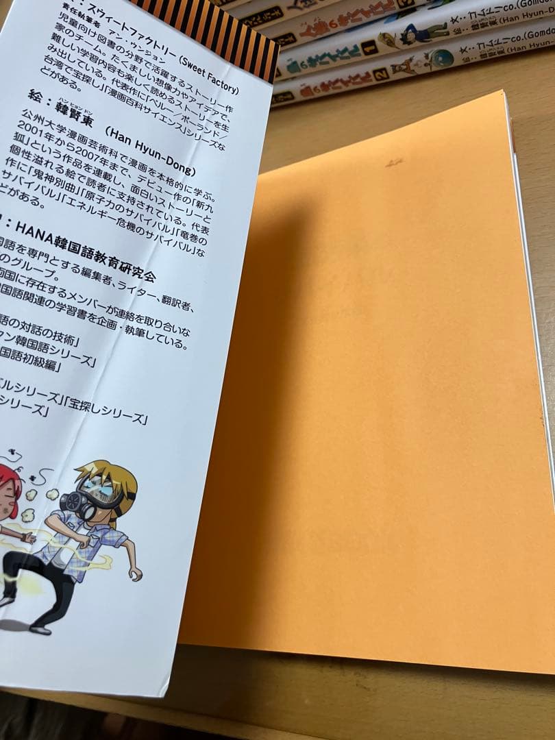 専用　朝日新聞出版社　科学漫画サバイバルシリーズ　37冊セット