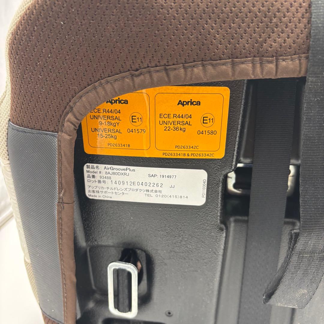 極美品　Aprica エアグルーヴプラス ジュニアシート　チャイルドシート