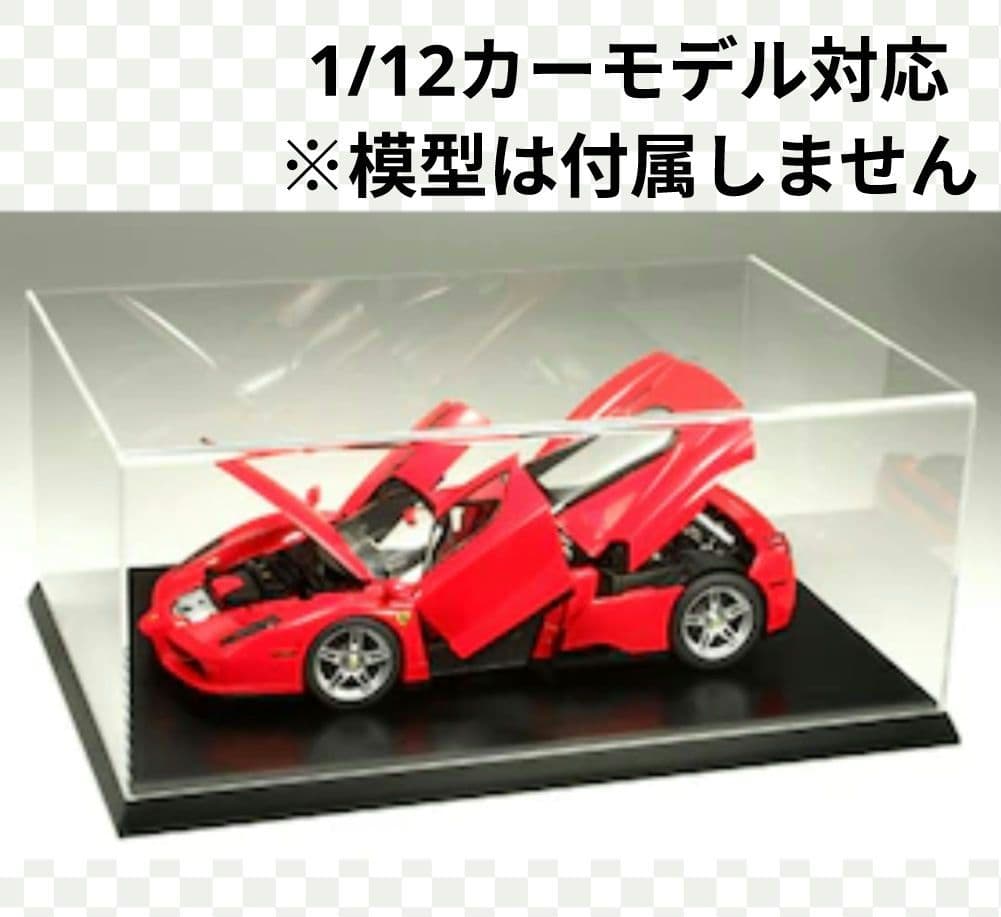 タミヤ ディスプレイケース L 新品未使用品