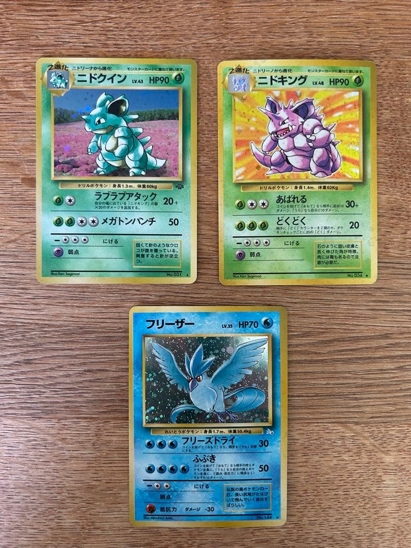 フリーザー　ファイヤー　ストライク　クイックスターターギフト　他　まとめ売り8枚