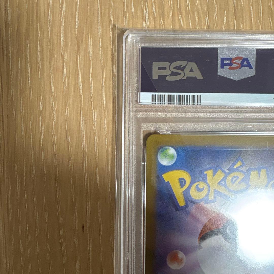 フクオカのピカチュウ 福岡　ポケモンセンターフクオカ289/SV-P PSA10