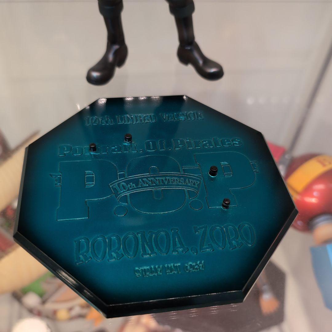 POP DX ロロノア・ゾロ10th LIMITED ver.フィギュア