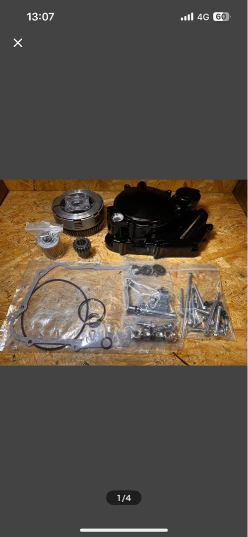 CD90(モンキー)クラッチカバーと付属品セット