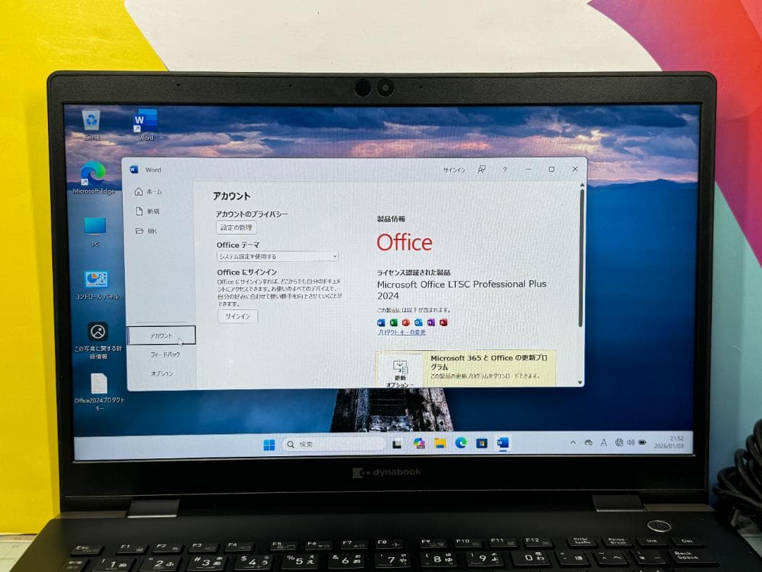 i7・16GB 美品 東芝 dynabook G83/FS ノートPC 超軽量