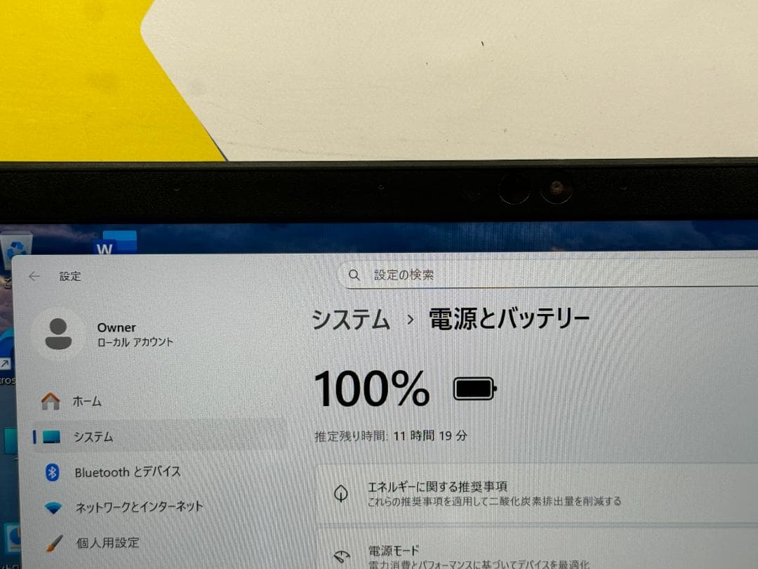 i7・16GB 美品 東芝 dynabook G83/FS ノートPC 超軽量