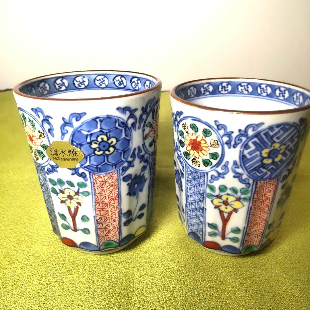 清水焼 京焼 加藤 雲泉 花唐草 湯飲み 夫婦 ペア 染付 色絵 手描き