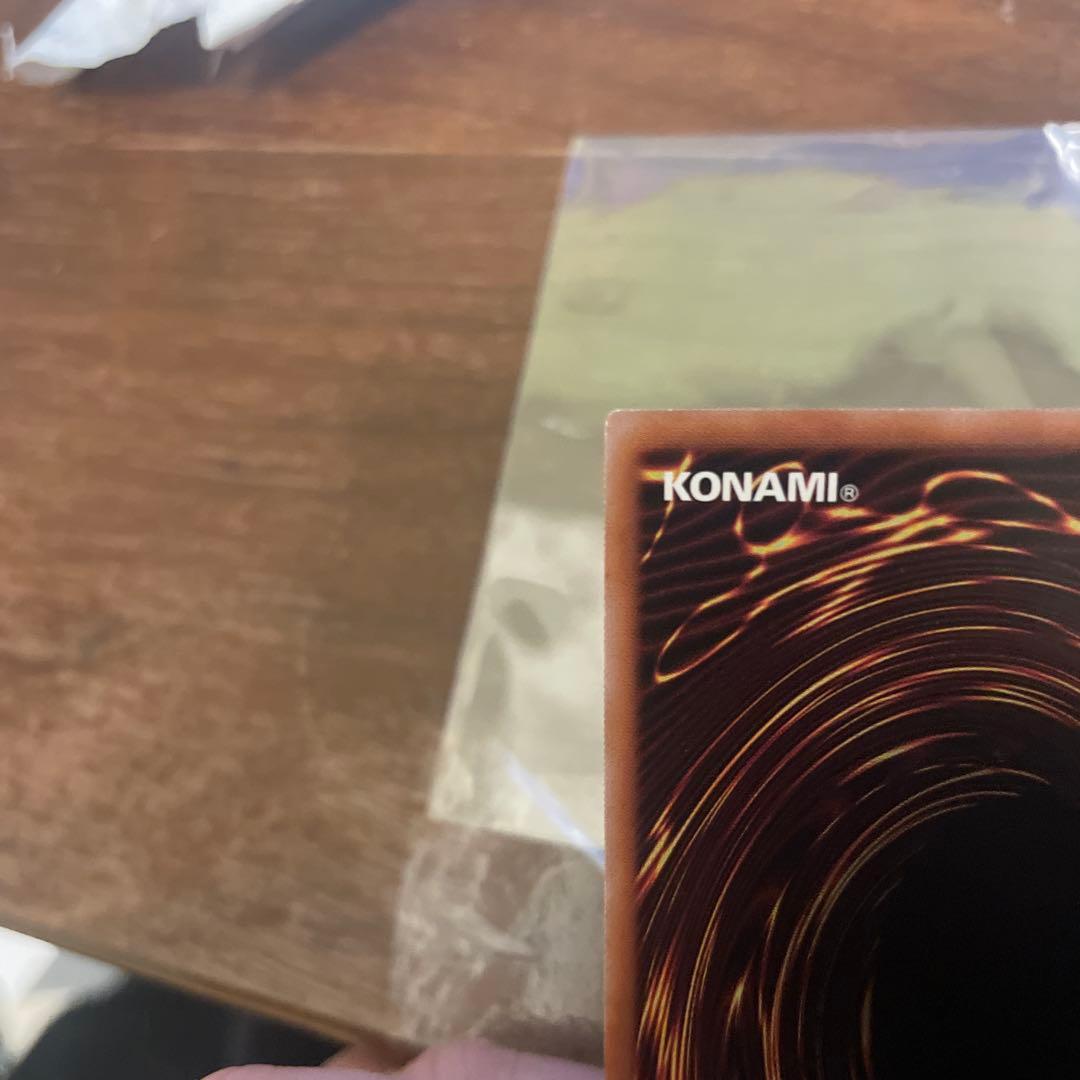 遊戯王 清冽の水霊使いエリア 25th