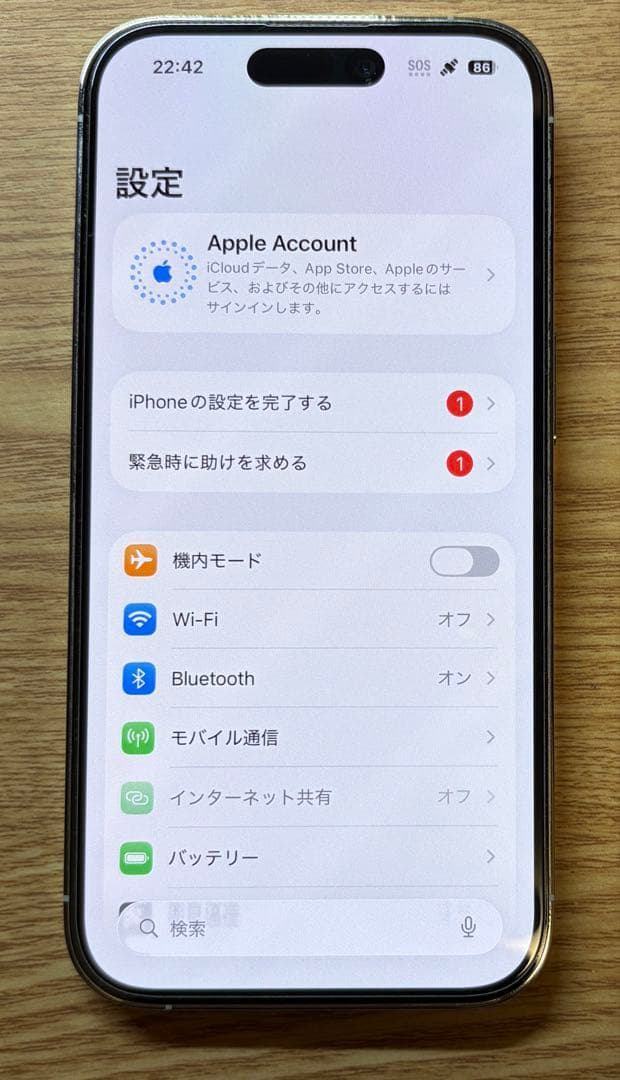 Apple iPhone 14 Pro シルバー 256GB ESRフィルムx2
