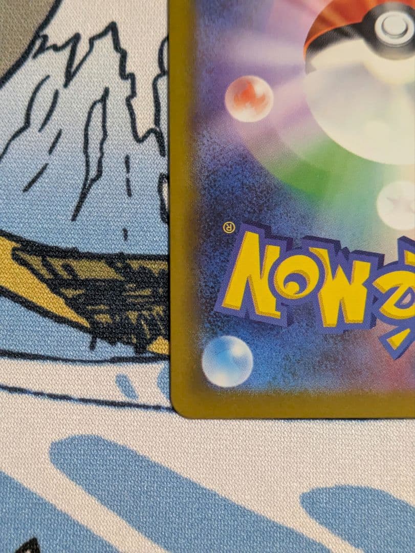 ポケモンカード MEGAドリームex メガゲンガーex 中国語 箔押しエラー