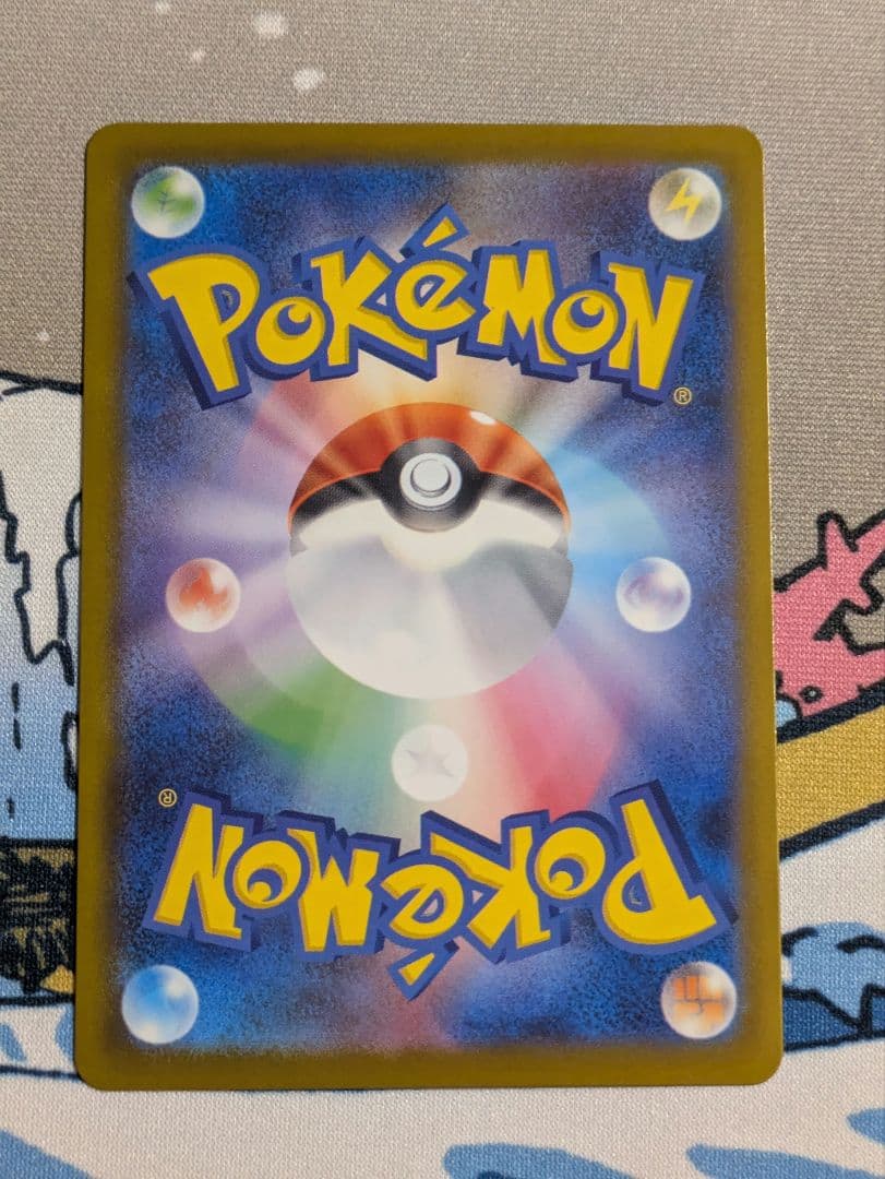 ポケモンカード MEGAドリームex メガゲンガーex 中国語 箔押しエラー