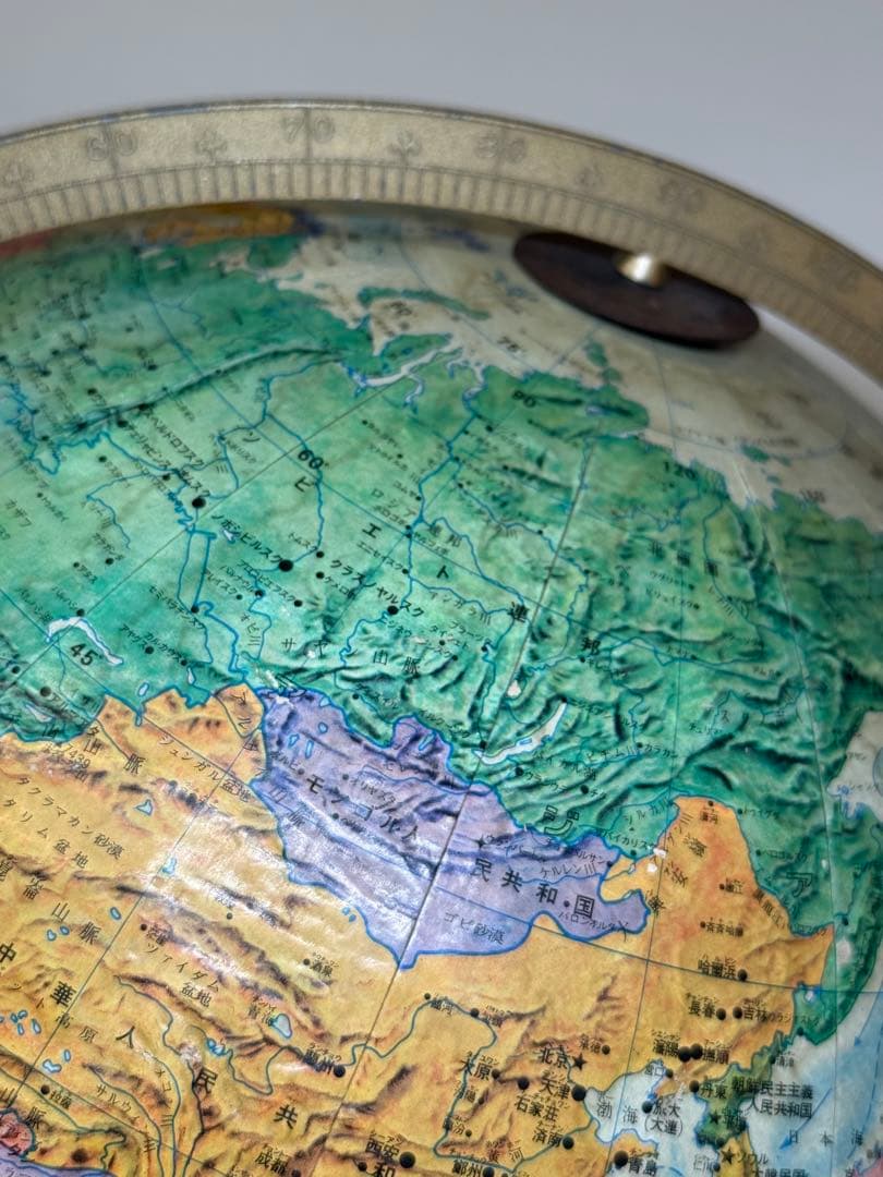 T81 昭和レトロ ブック・ローン地球儀 ソビエト連邦時代 日本製