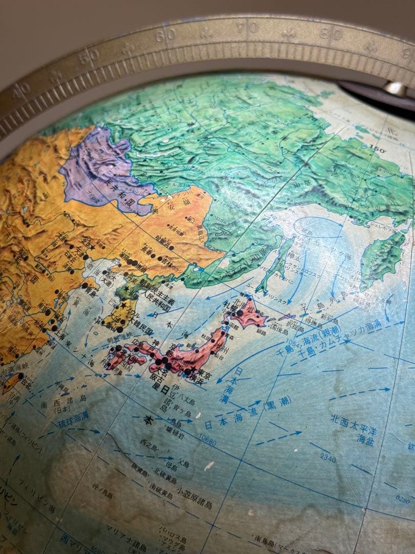 T81 昭和レトロ ブック・ローン地球儀 ソビエト連邦時代 日本製