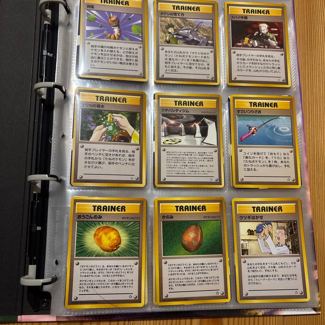 ポケモンカード　旧裏　引退品