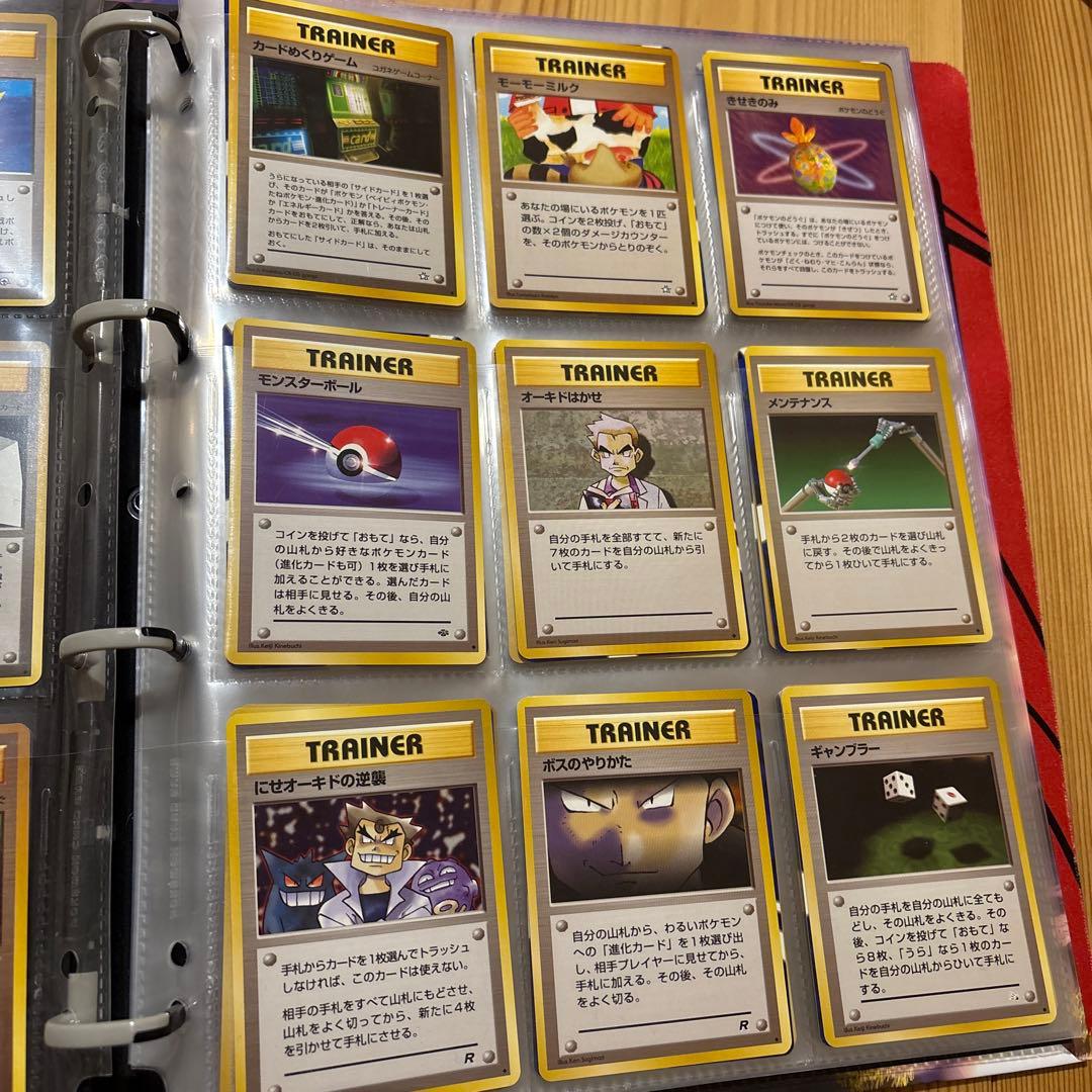 ポケモンカード　旧裏　引退品