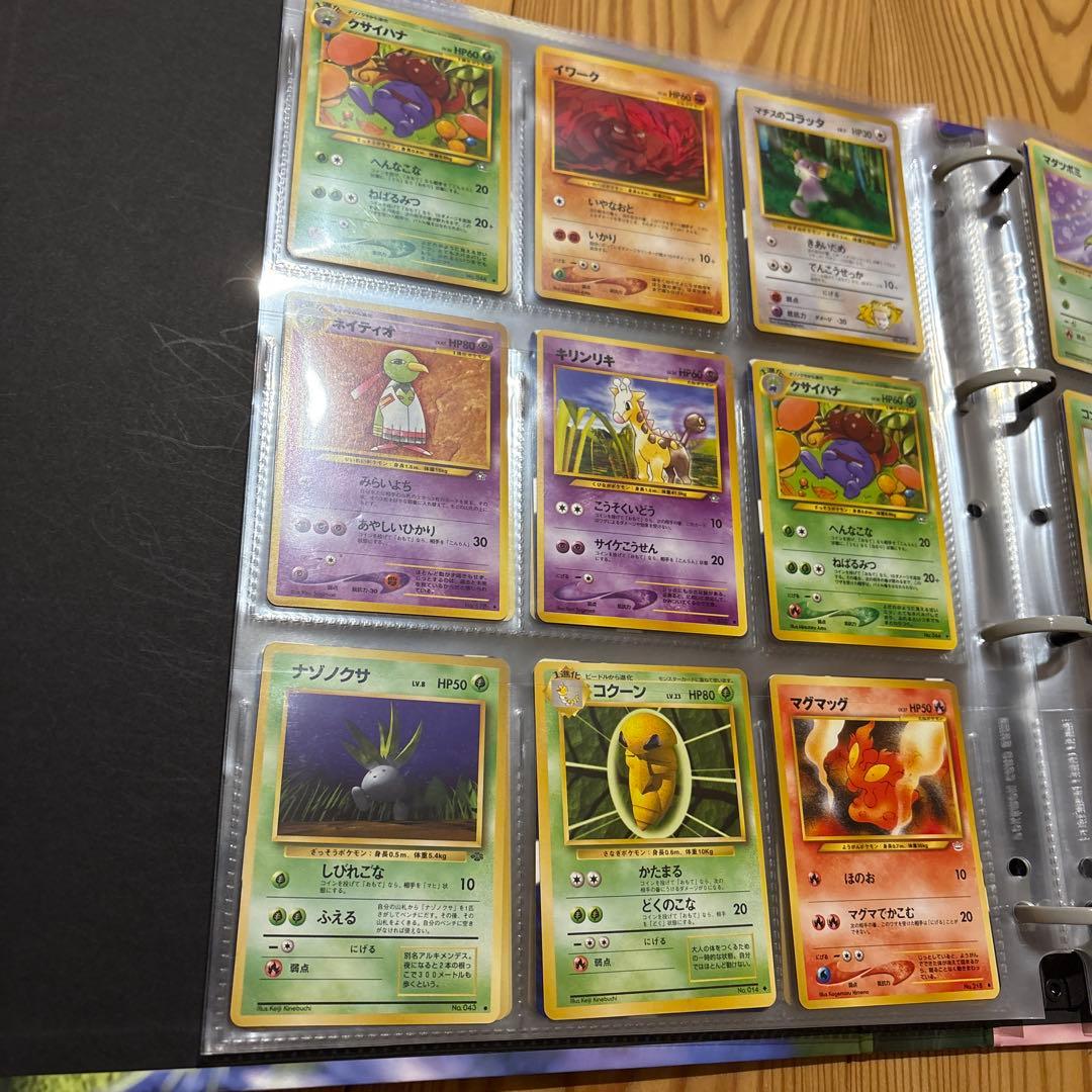 ポケモンカード　旧裏　引退品