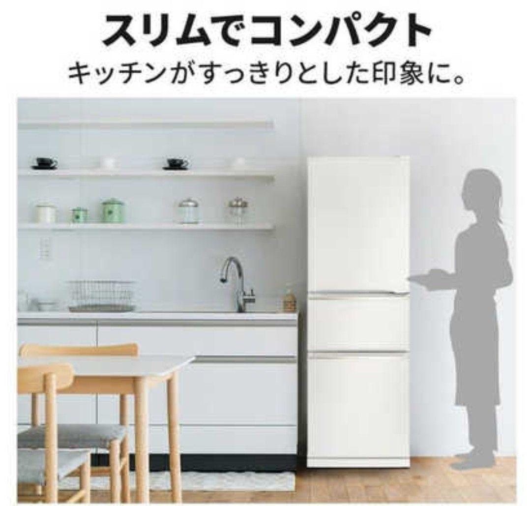 MITSUBISHI 冷蔵庫 272L 冷凍庫下部