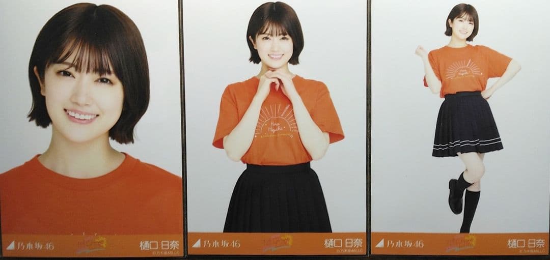 乃木坂46 生写真 樋口日奈卒業セレモニー フルコンプ