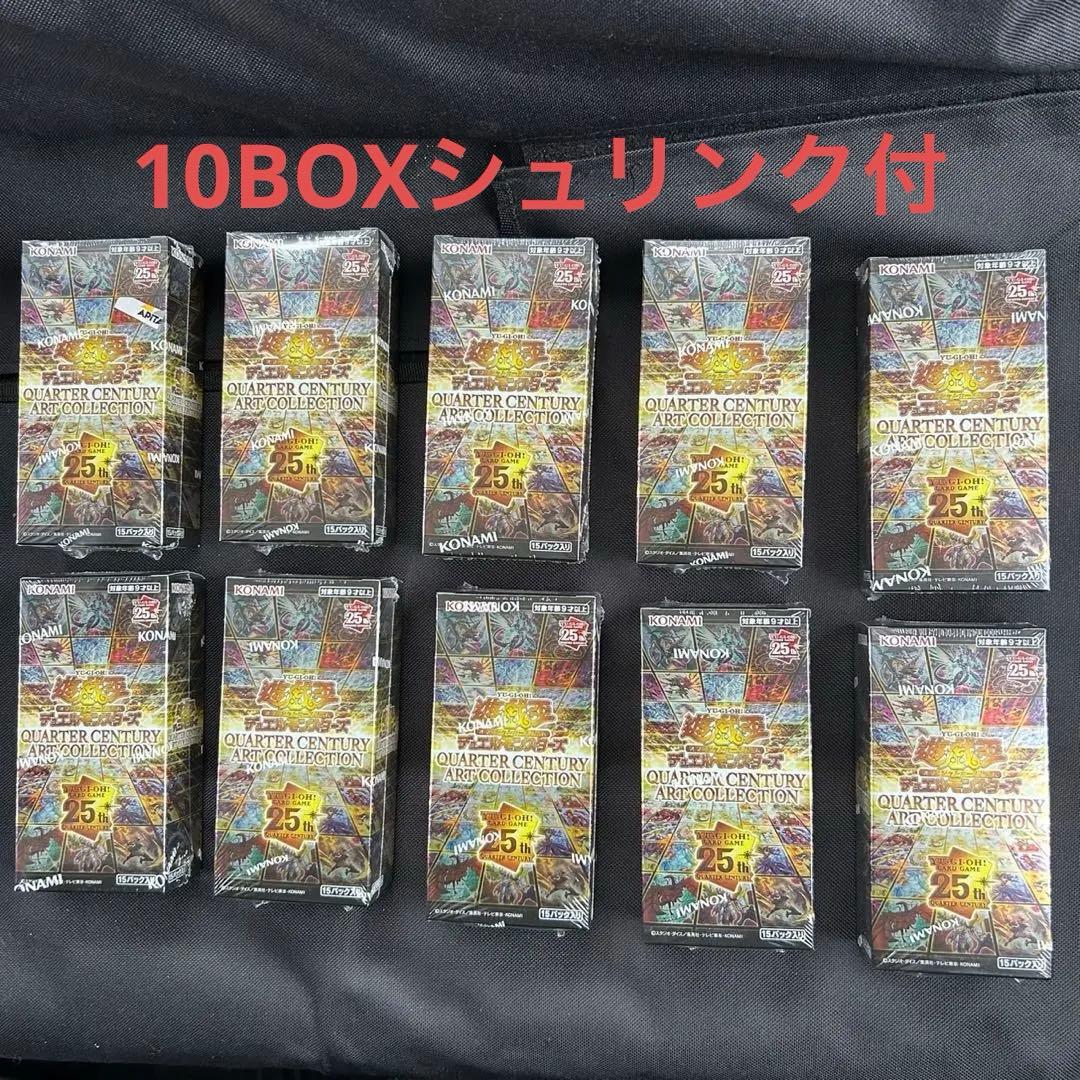 遊戯王 クォーターセンチュリーアートコレクション 10BOXシュリンク付