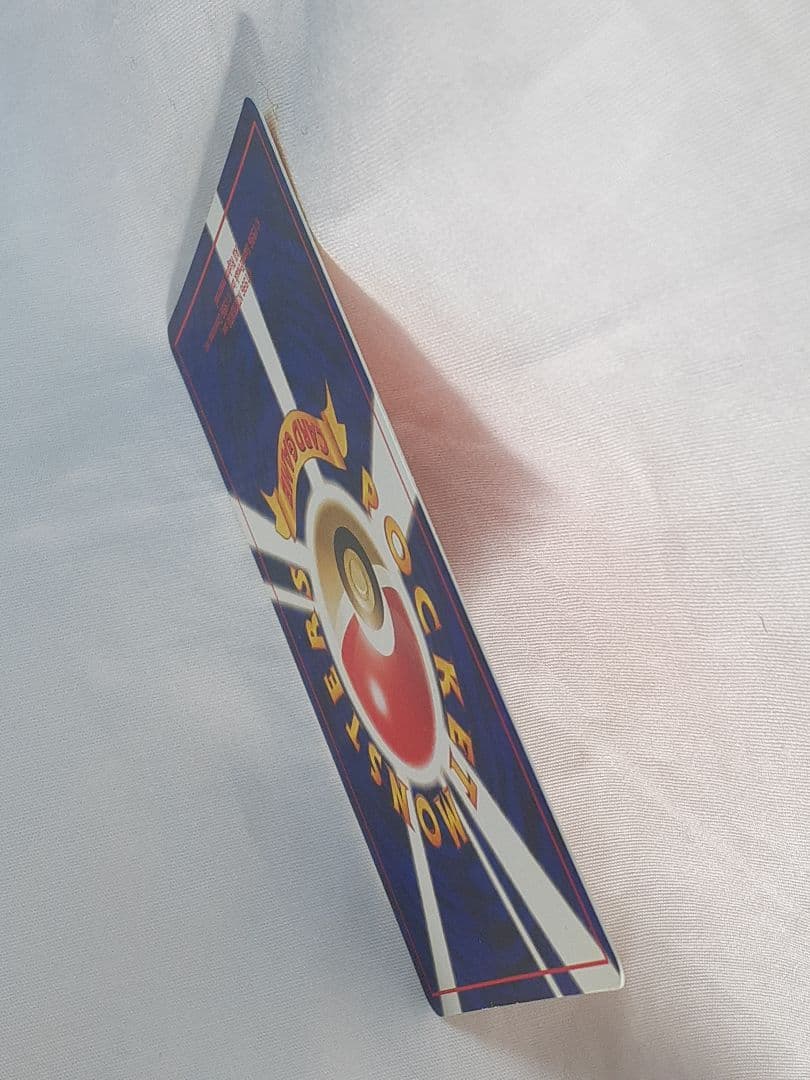 ポケモンカード旧裏 リザードン、 ファイヤーレイズ マーク無し キラ 美品