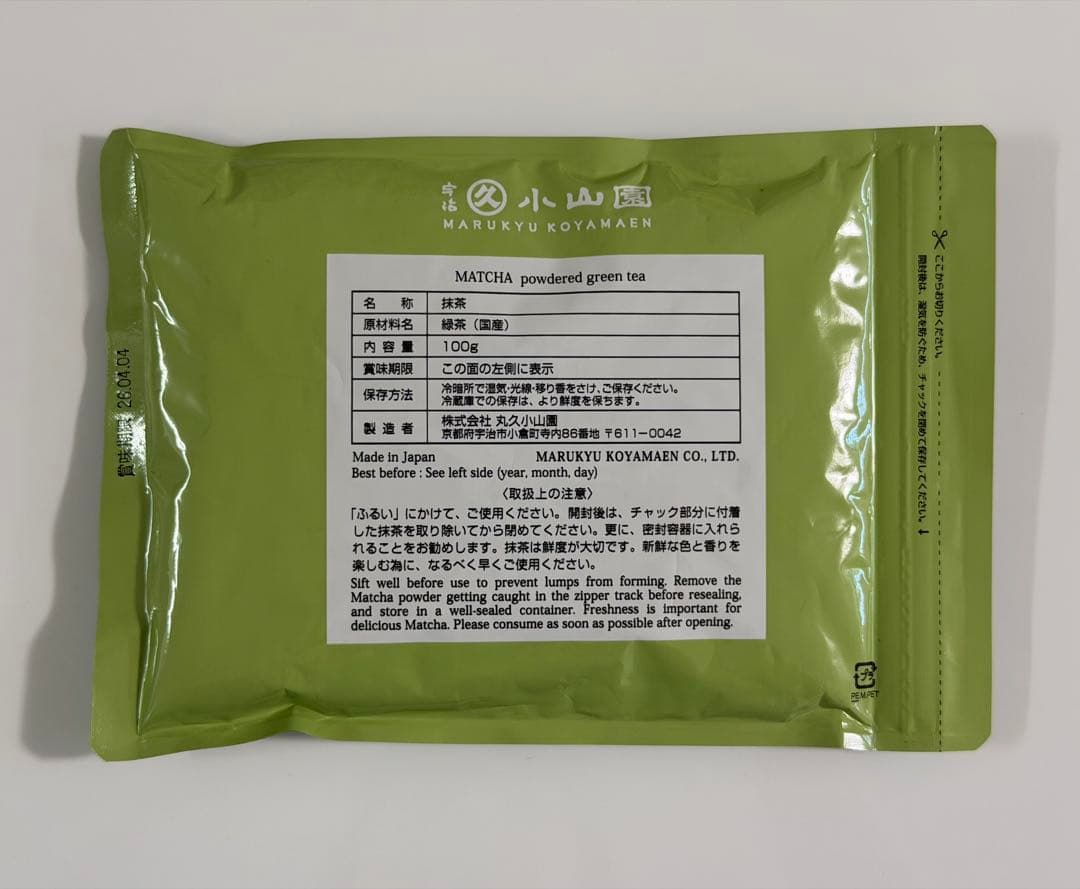 丸久小屋園 五十鈴 青嵐 100g 抹茶 ISUZU 緑茶 国産 小山園
